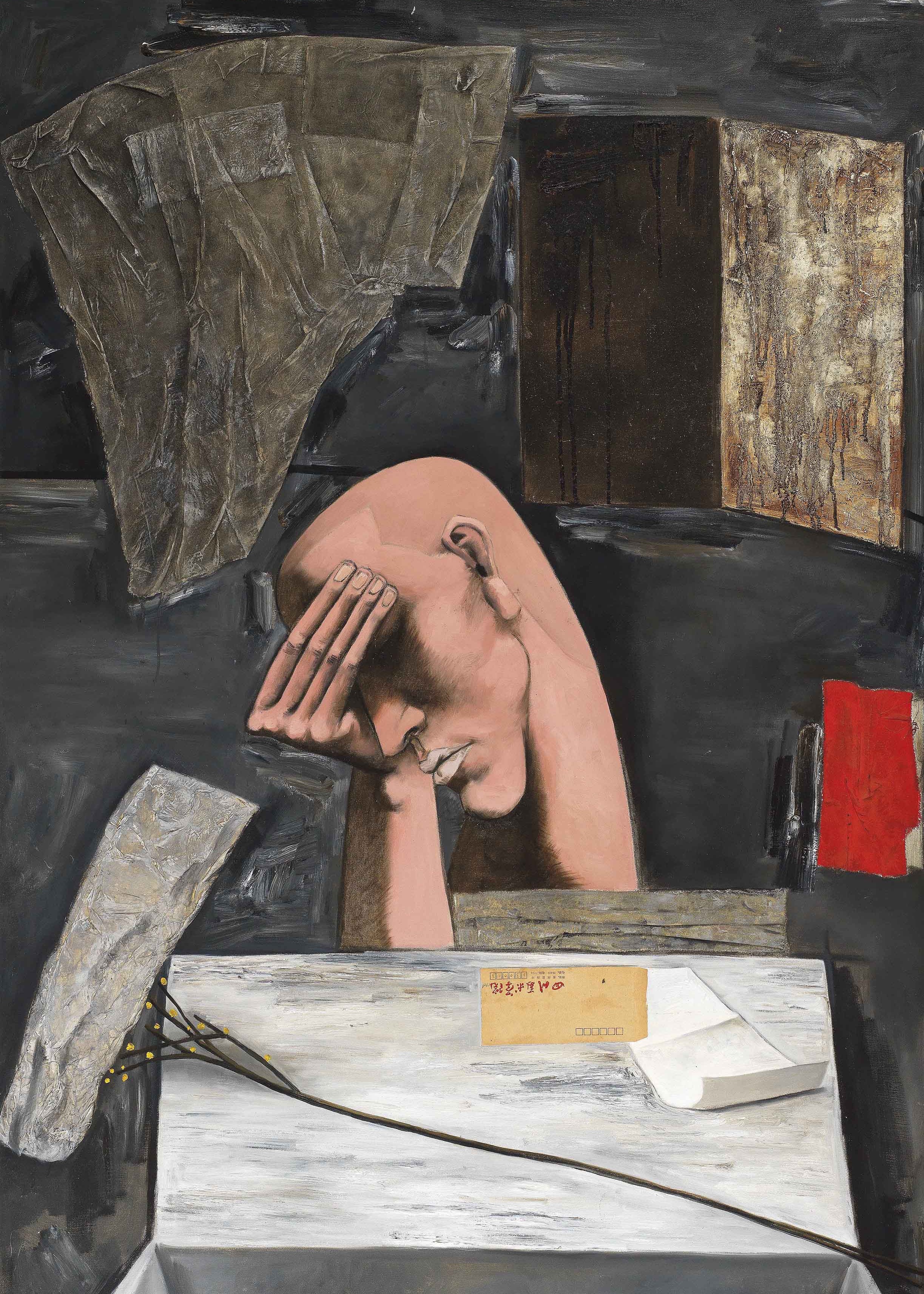 Zhang Xiaogang, 'Three Black Songs: Melancholy'