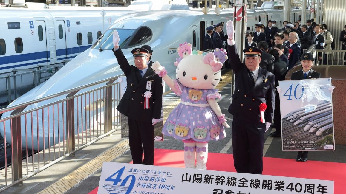 OSAKA, JAPAN - MARCH 10:  (CHINA OUT, SOUTH KOREA OUT) Hello Kitty, which has already cerebrated 40th birthday last year, and station staffs attend the Sanyo Shinkansen 40th anniversary ceremony at Shin Osaka station on March 10, 2015 in Osaka, Japan. Sanyo Shinkansen, is the name of the bullet train network between Shin Osaka and Hakata, which started full operation 40 years ago.  (Photo by The Asahi Shimbun via Getty Images)