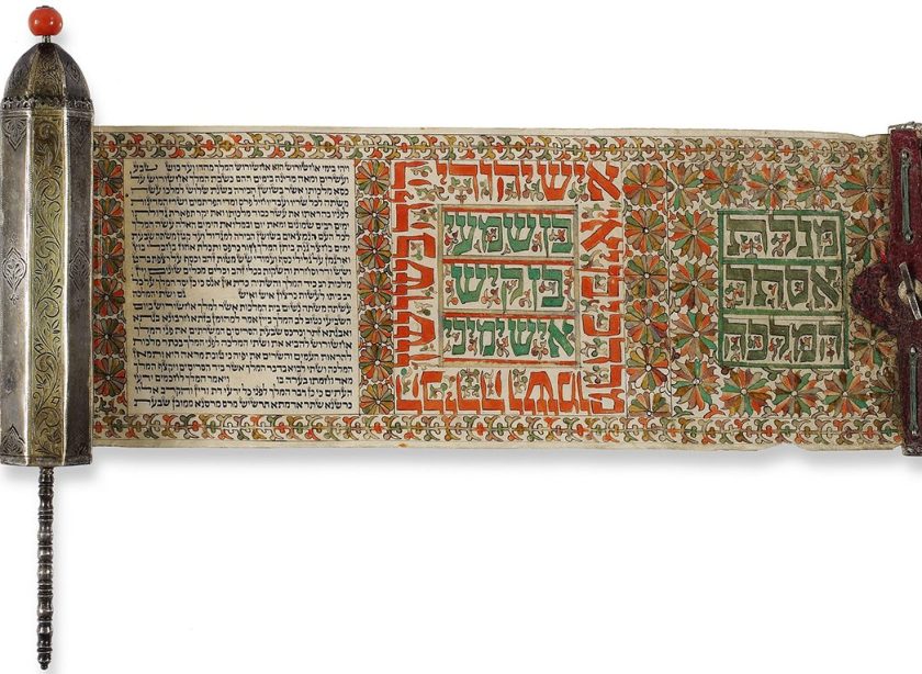 Important Judaica From Israeli Millionaire's Collection