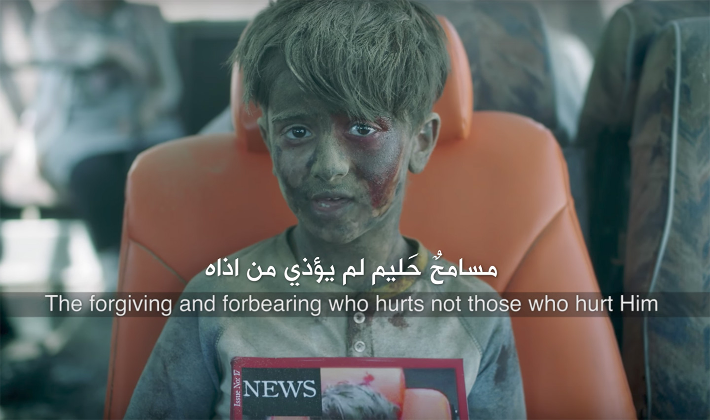 Zain commercial screengrab.