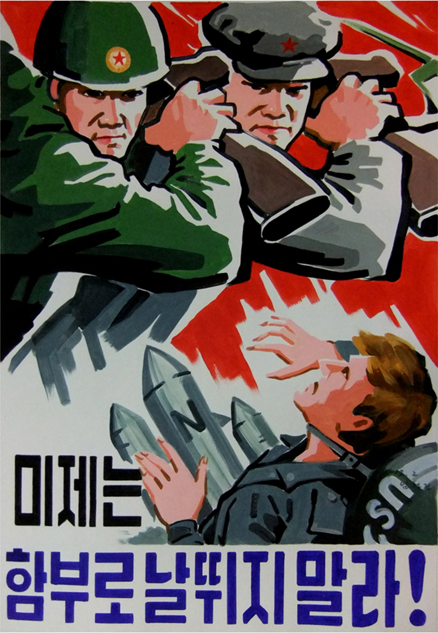 North Korea propaganda posters
