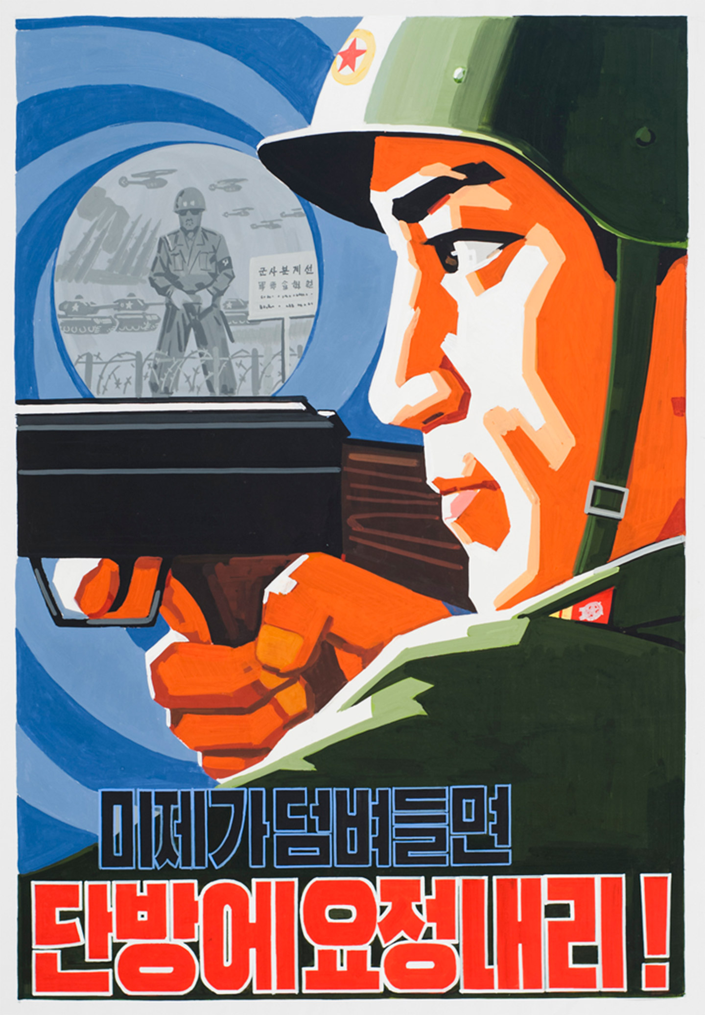 See These Creepy Propaganda  Posters From North Korea  