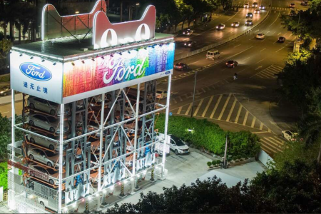 Alibaba Group and Ford unveiled China’s first “auto vending machine” this week. (Photo courtesy of Alibaba Group)