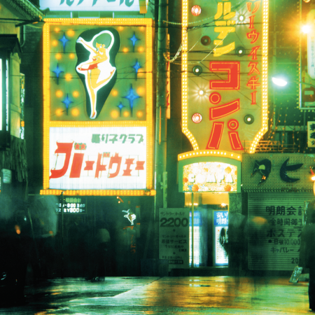 Haunting Photos Show the Gritty Side of 1970s Tokyo