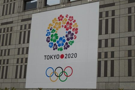 Tokyo Olympics Logo