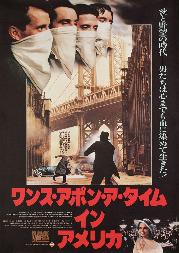 This poster for Sergio Leone's final film, <em>Once Upon a Time in America</em>, demonstrates that outlaws can also model good behavior. And if you're looking for another film that pairs Robert De Niro and Joe Pesci, look no further.