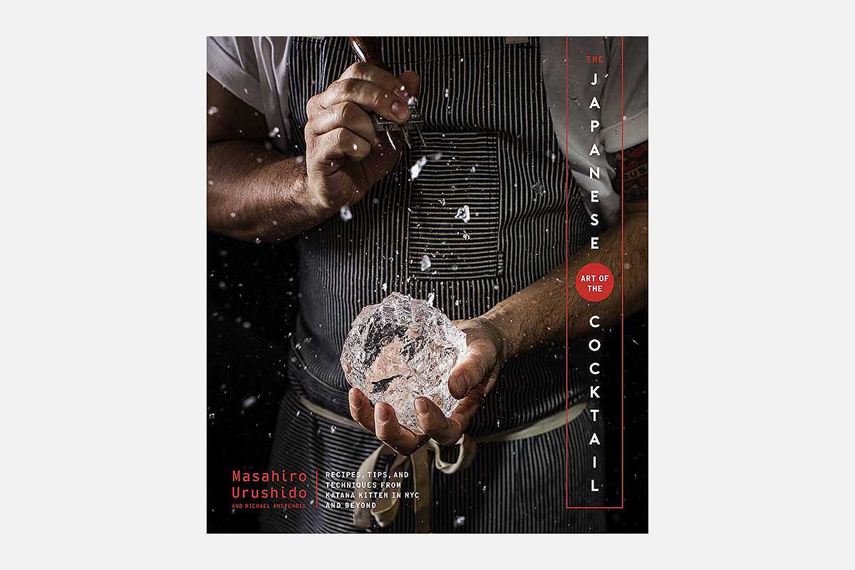 The Japanese Art of the Cocktail book