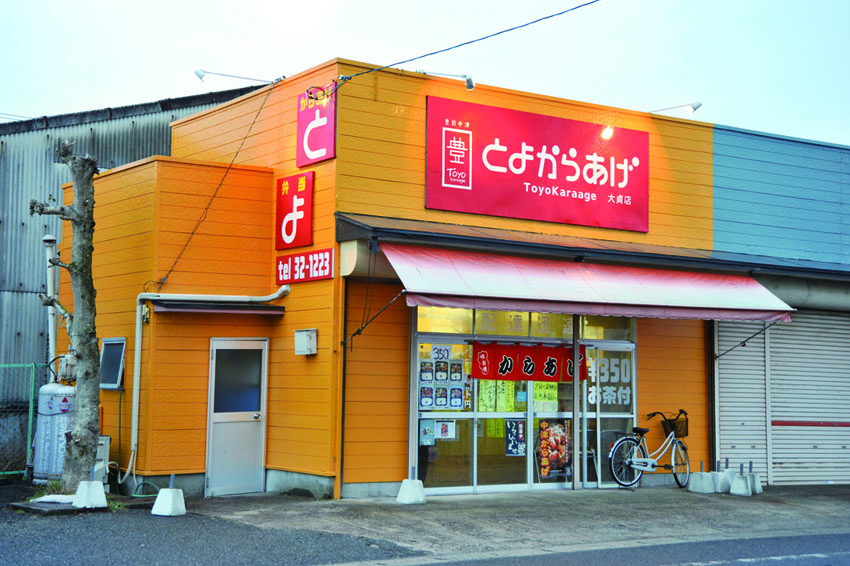 If you were to look for definitive winners, then the Highest Gold Award is the sticker to look out for. A total of 228,388 votes were cast. They also have a certification for karaage experts (“<a href="https://karaage.ne.jp/kentei/">Karaagenisst”</a>) which can be completed online.