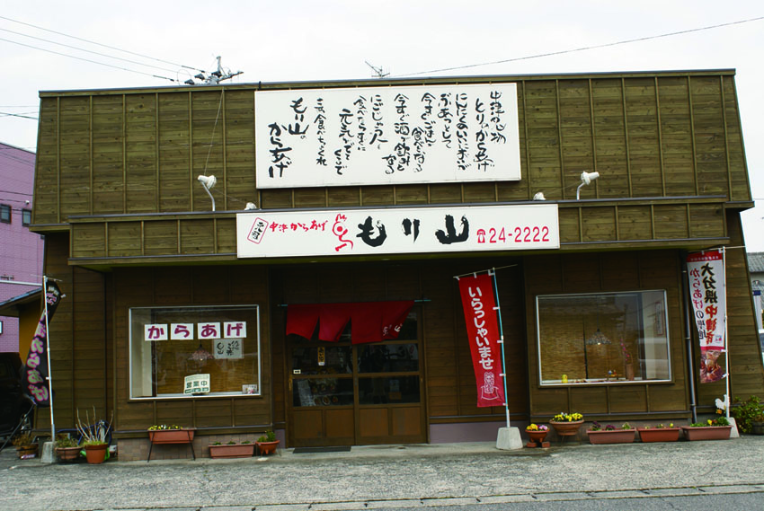 There are 11 categories:<br><br>1. Deep-fried and half-deep fried section<br>2. East Japan soy sauce division<br>3. Central Japan soy sauce division<br>4. West Japan soy sauce division<br>5. Salt sauce division<br>6. Chicken wing division<br>7. East Japan division<br>8. Central Japan division<br>9. West Japan division<br>10. Ingredient Category<br>11. Chicken Nanban (karaage with a rich tartar sauce) division