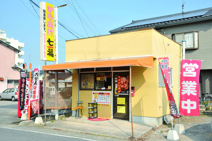 There is also the <a href="https://karaage.ne.jp/event/grandprix/10_3.html">The Karaage Grand Prix</a>, a food event held in Japan since 2011. Many shops and restaurants enter every year, hoping to be voted Japan's best karaage. 