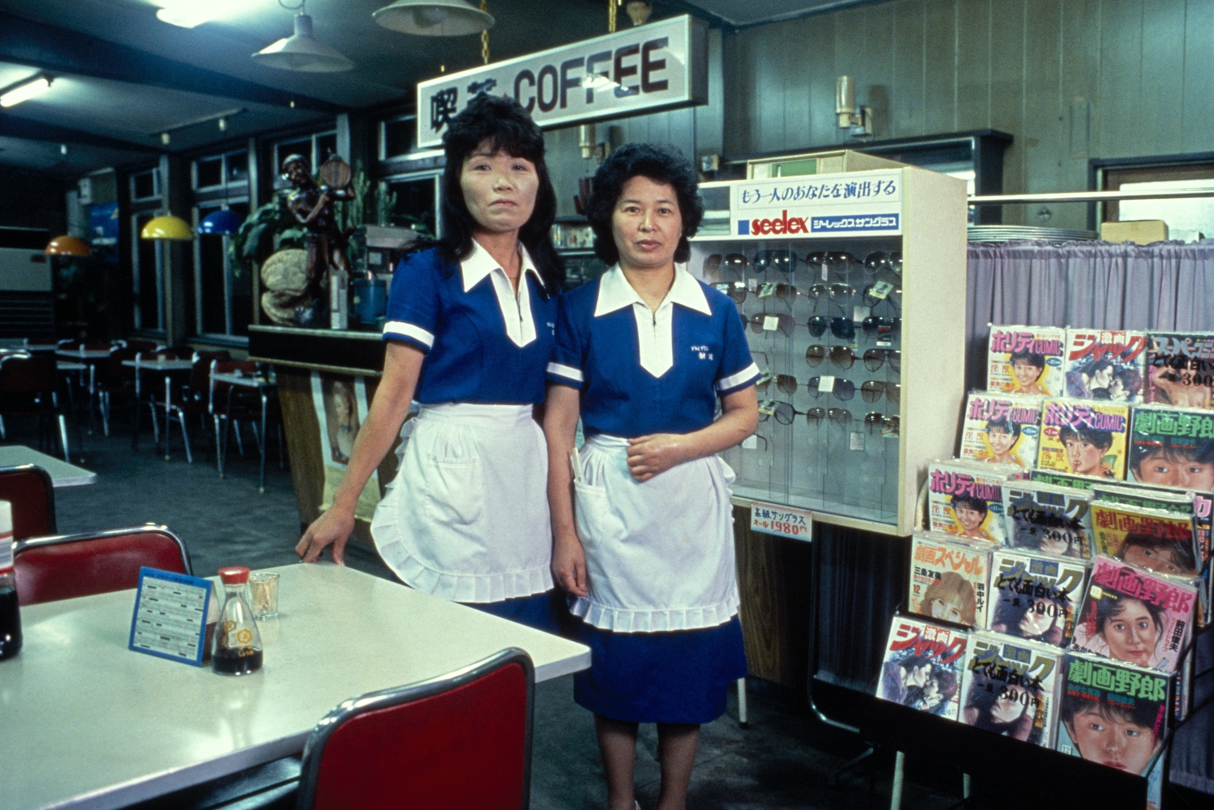 Waitresses, Shizuoka, 1988