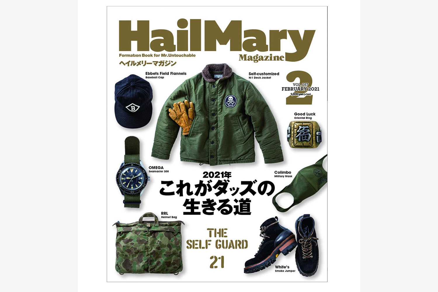 Hail Mary Magazine
