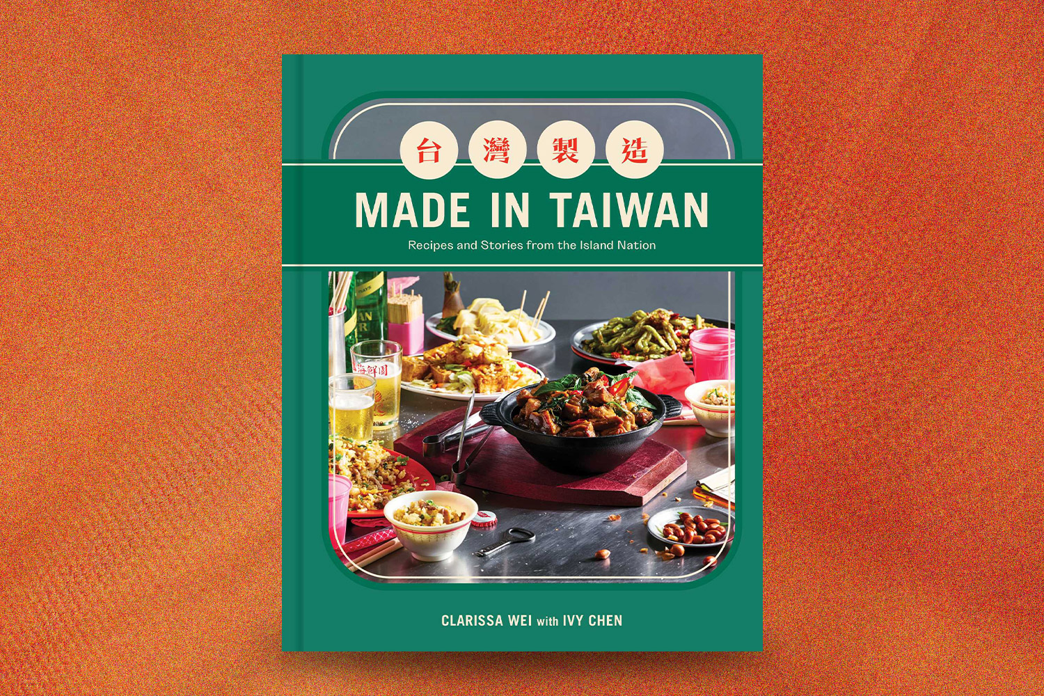 made in taiwan cookbook on orange background