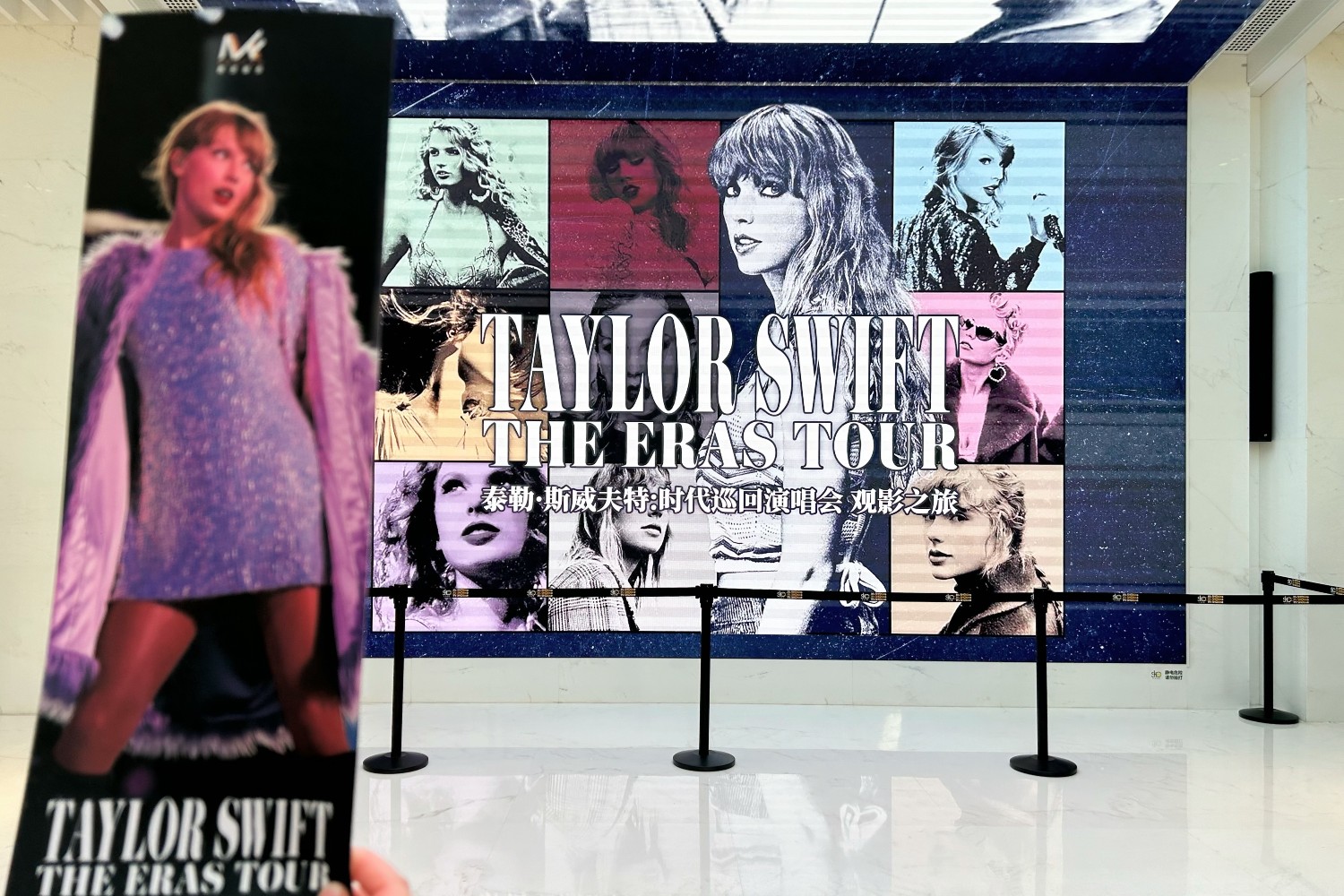 New Taylor Swift Eras Tour Movie Poster, Custom prints store