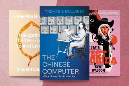 The 10 Books You Should Be Reading This May