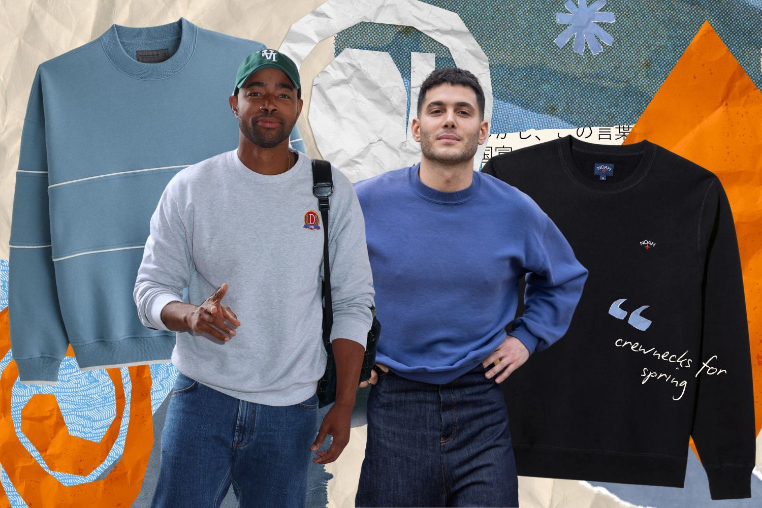 Two men in crewneck sweatshirts