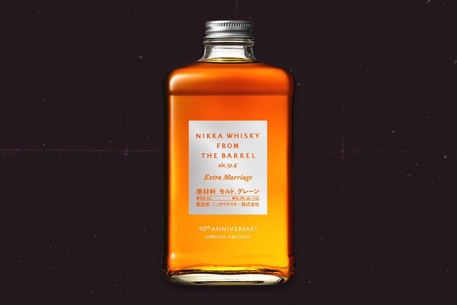 <strong>Nikka From the Barrel Extra Marriage</strong> 