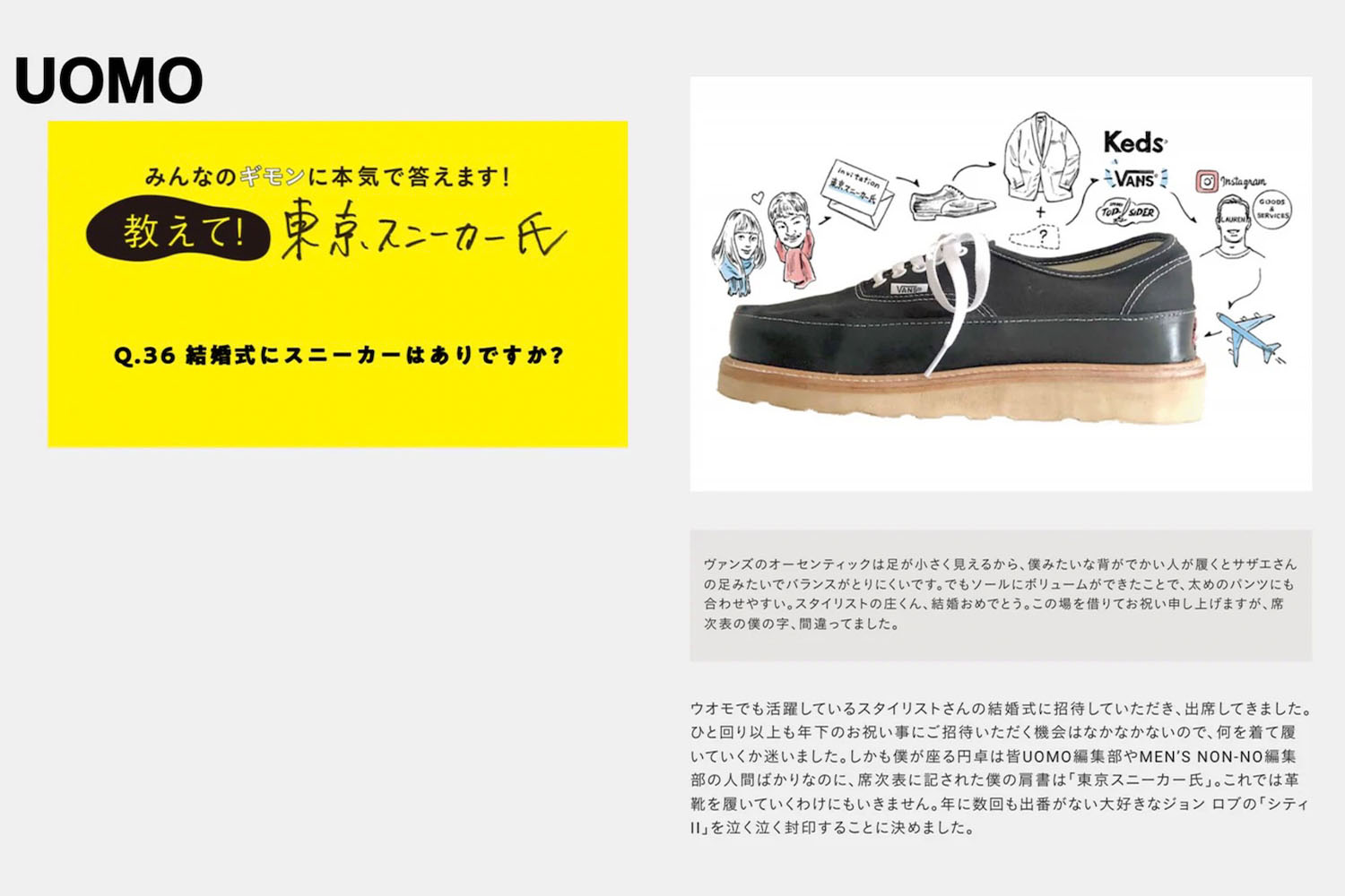 A page out of a magazine with a yellow rectangle on the left and a picture of a shoe on the right